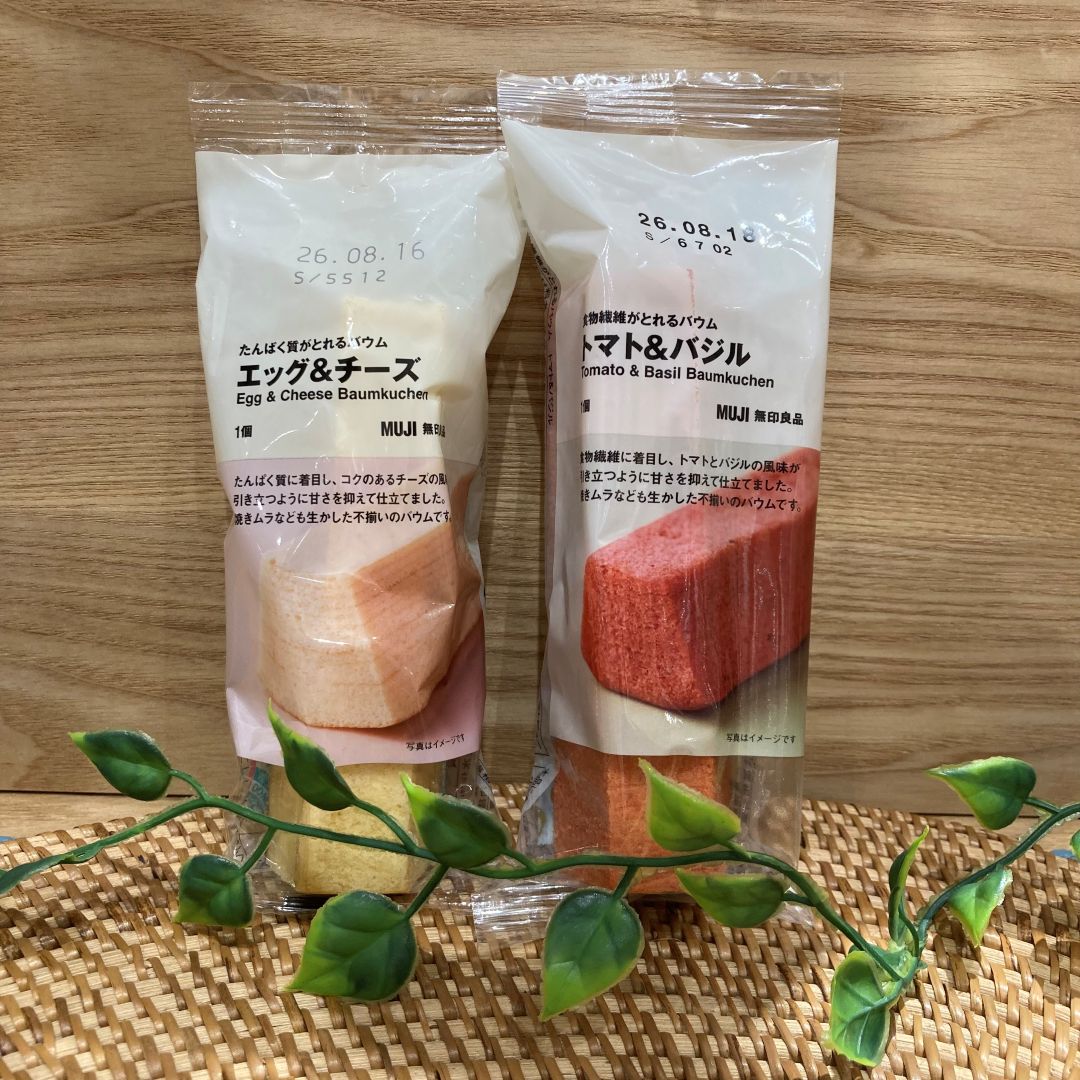 バウム