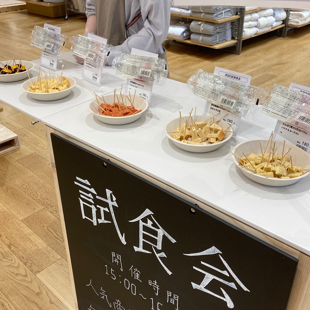 試食会の写真