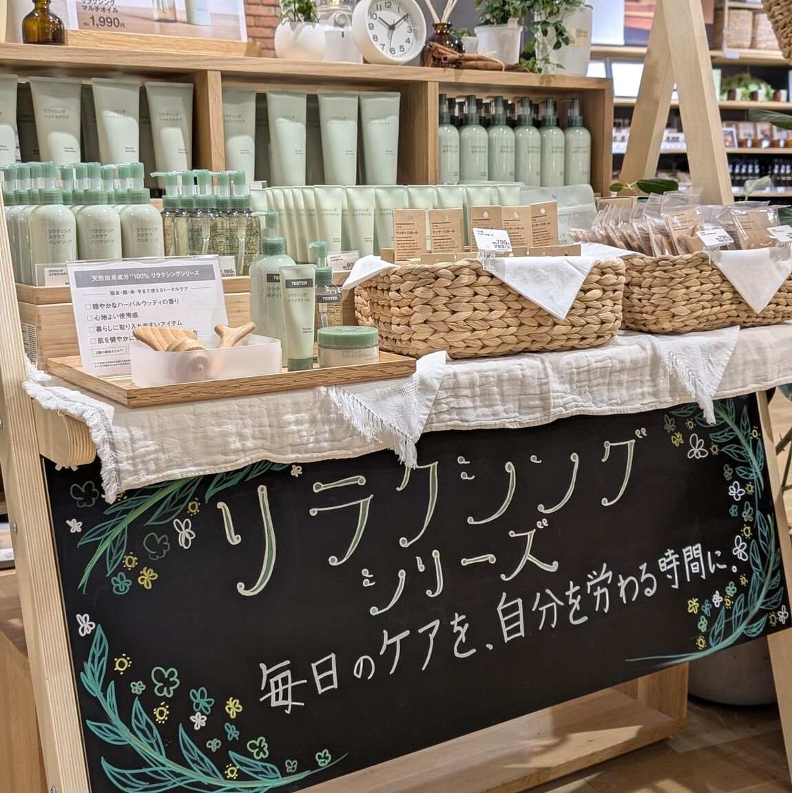 【広島パルコ】ブナ材でできたマッサージツール Part1 ｜ スタッフのおすすめ_1OGrei