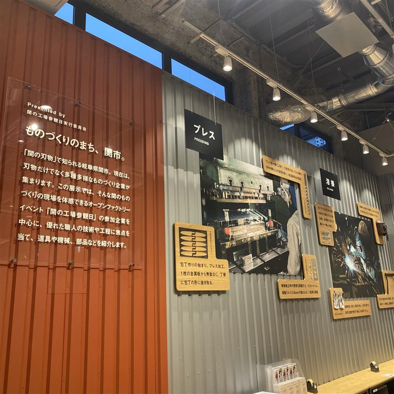 工場１
