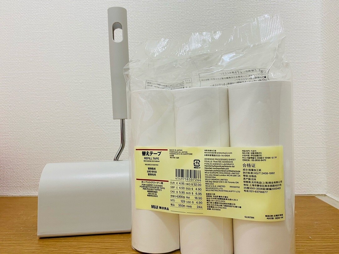 替えテープ