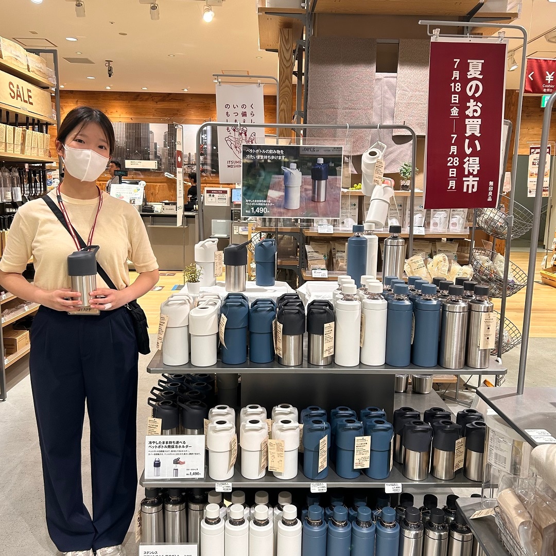 【イオンスタイル河辺】