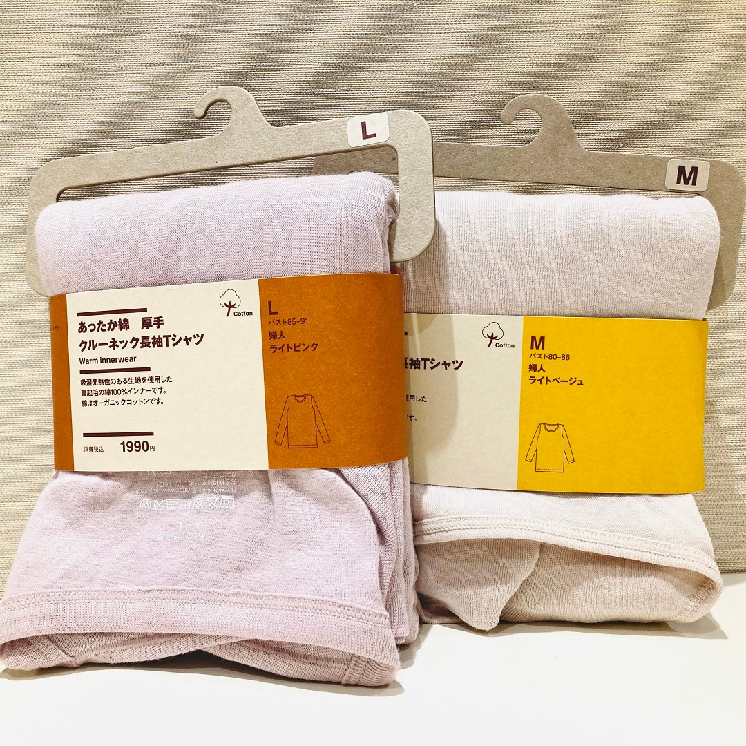 婦人のあったか綿