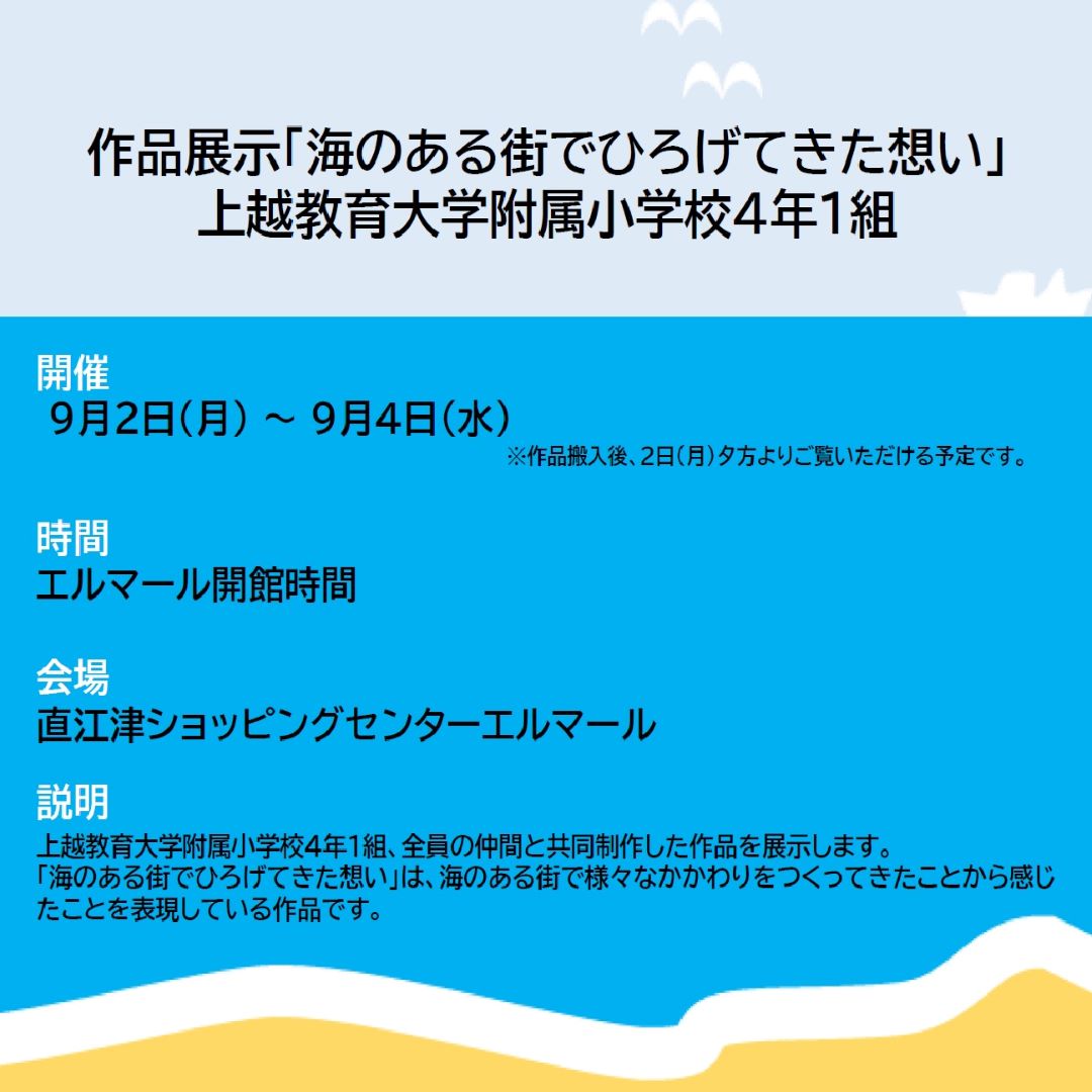 お知らせ