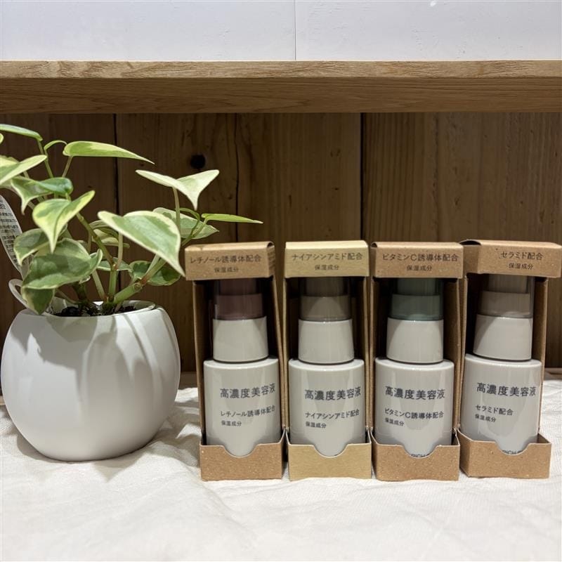 【イオンモール須坂】年末年始限定　高濃度シリーズ1,000円OFF！