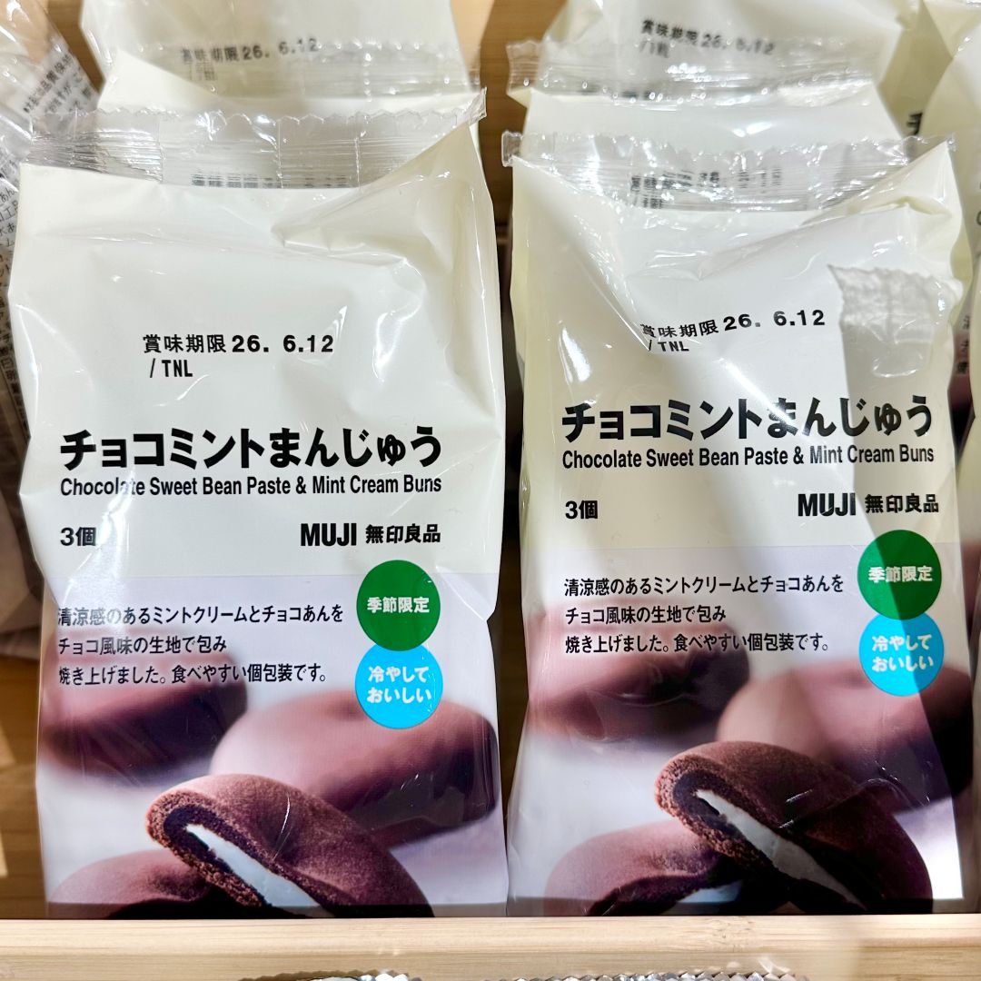 まんじゅう