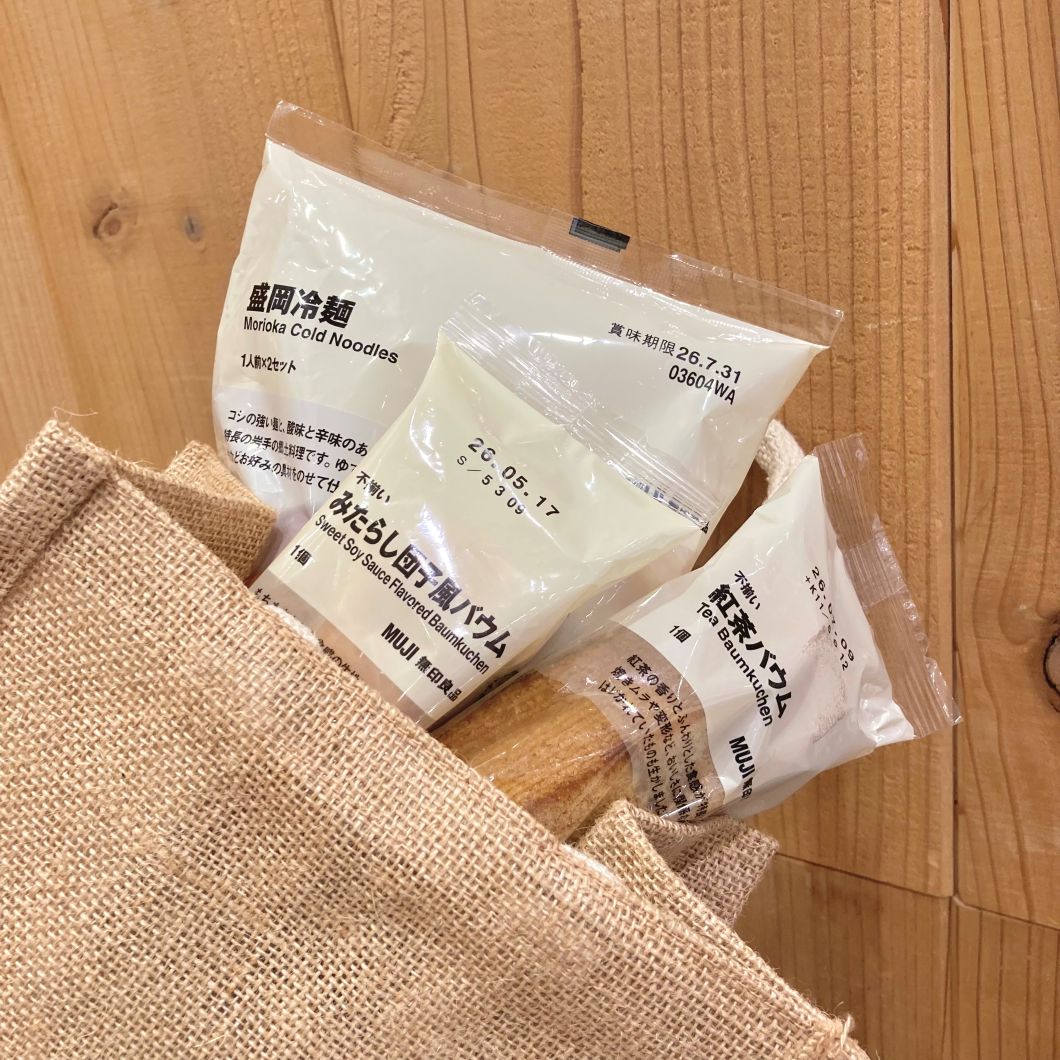 食品