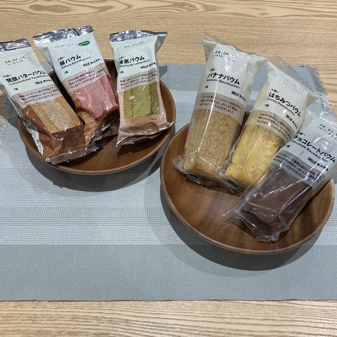 おたより