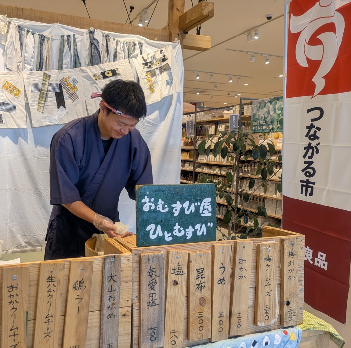 おたより３