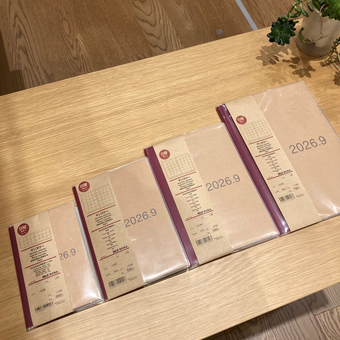 【ゆめタウン徳山】スケジュール帳が新登場♪