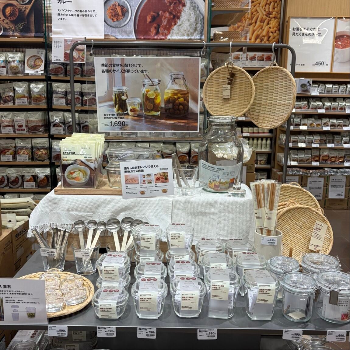 売り場