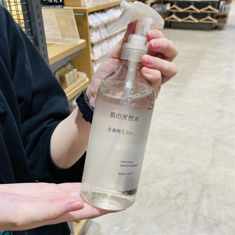 肌天