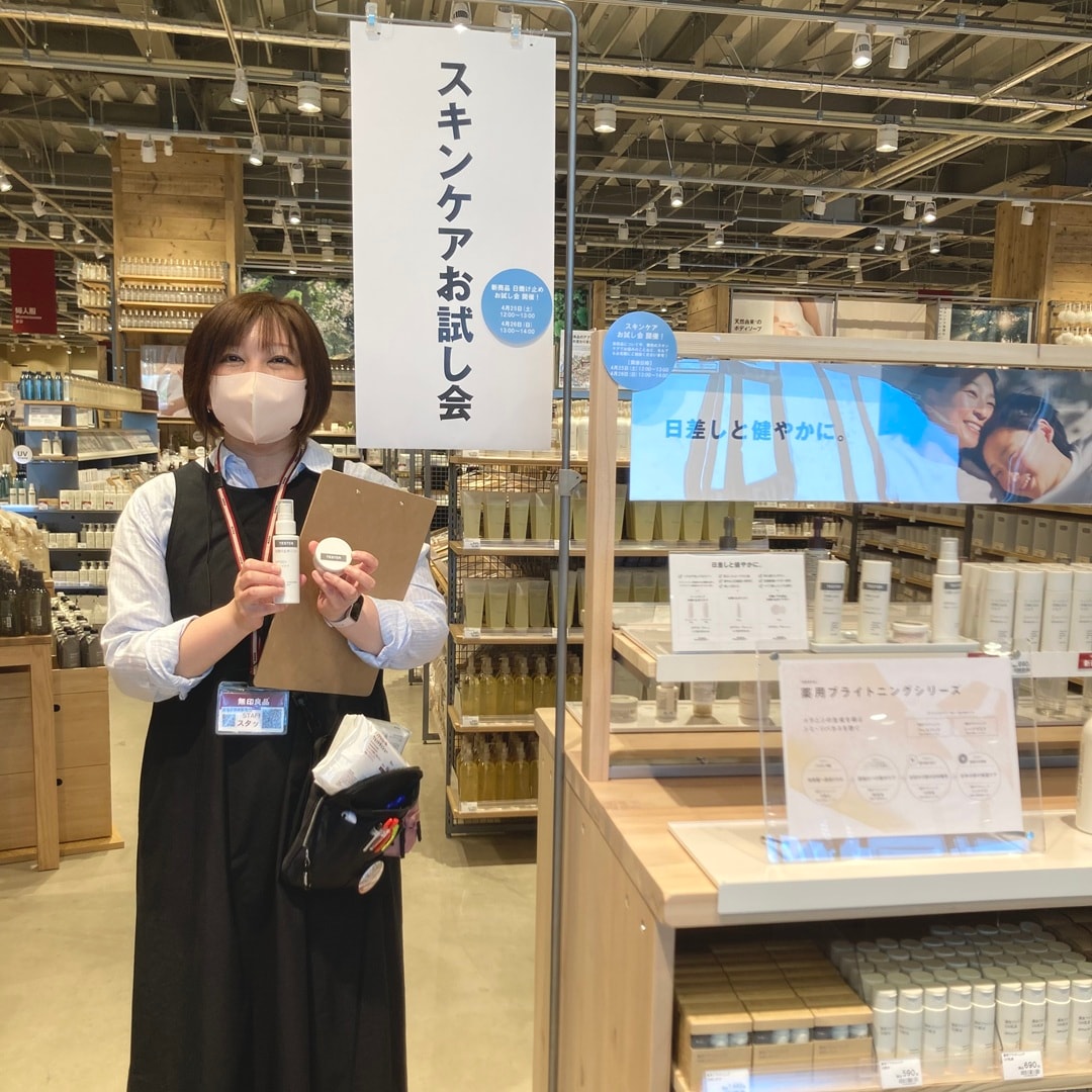 お試し会