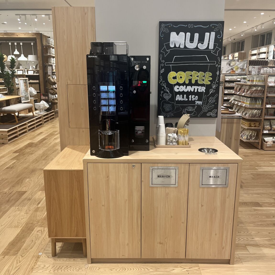 コーヒー