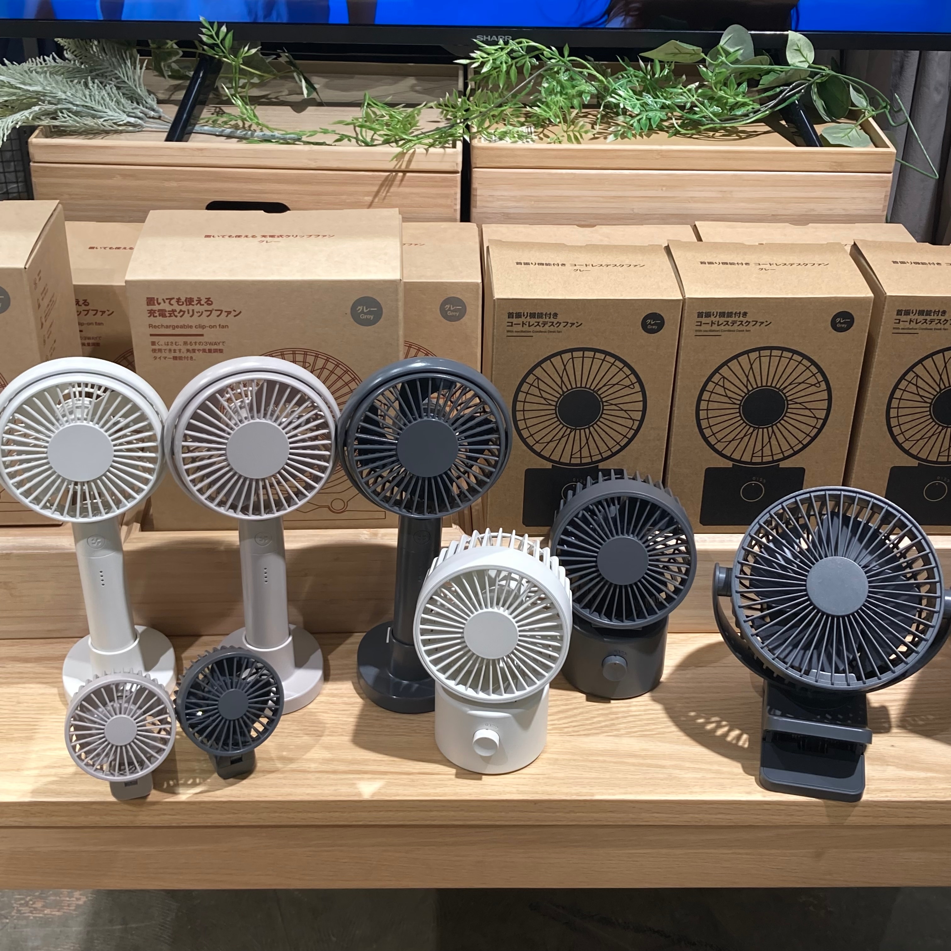 季節商品