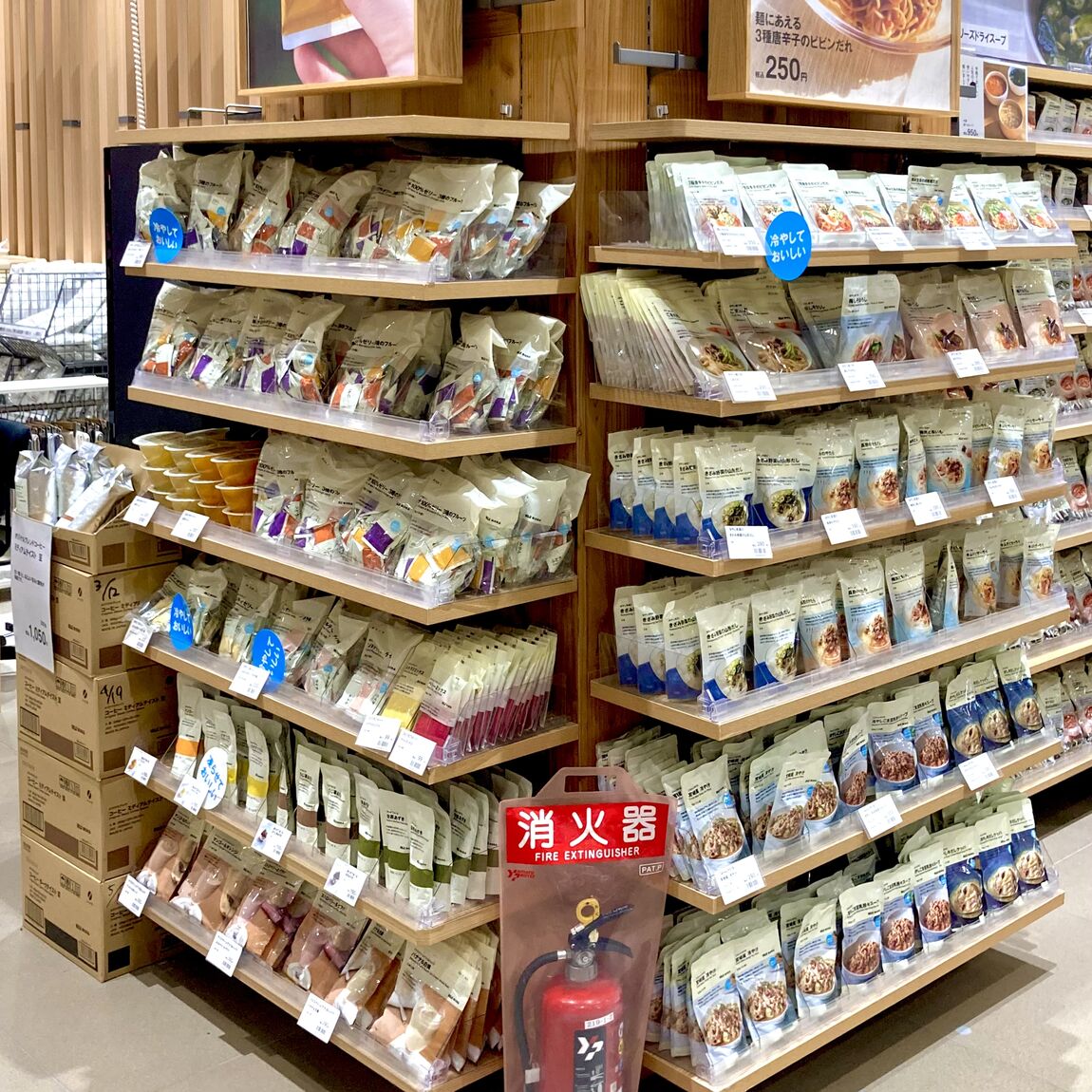 食品