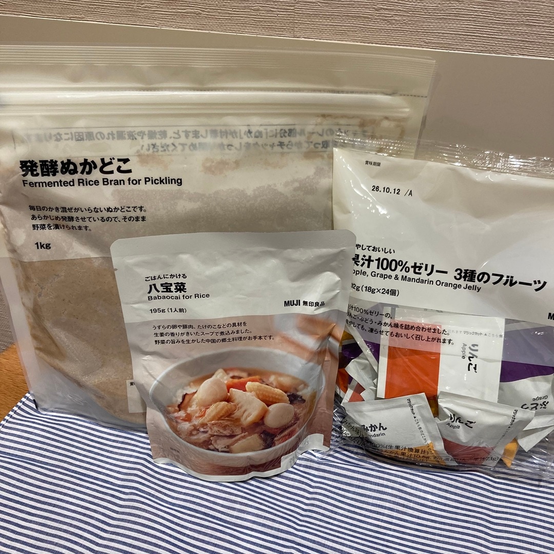 45375　リヴィンオズ大泉　良いね　食品