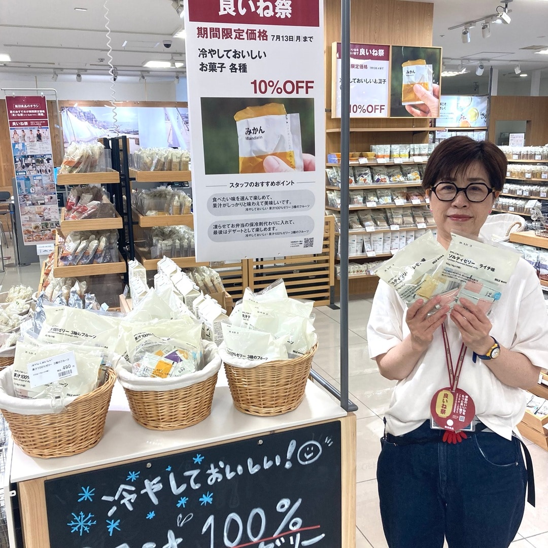 スタッフがゼリーを持っている写真