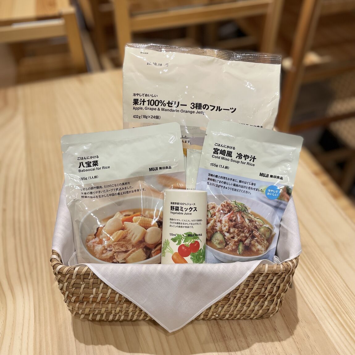 食品