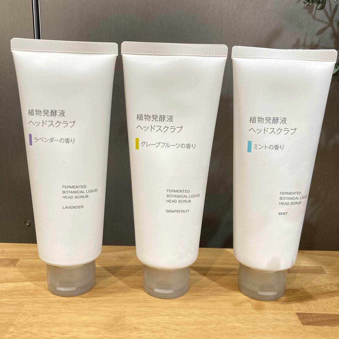 【広島パルコ】植物発酵液ヘッドスクラブ ｜ スタッフのおすすめ_60FAPh