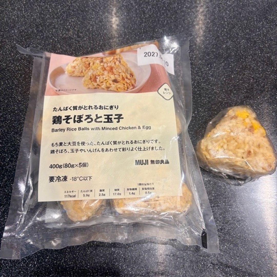 【ゆめタウン徳山】冷凍おにぎり♪_x3Trtl