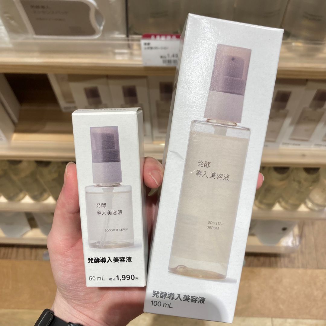 【イオンモール大阪ドームシティ】いい肌になる準備｜発酵導入シリーズのおすすめ_e7tamz