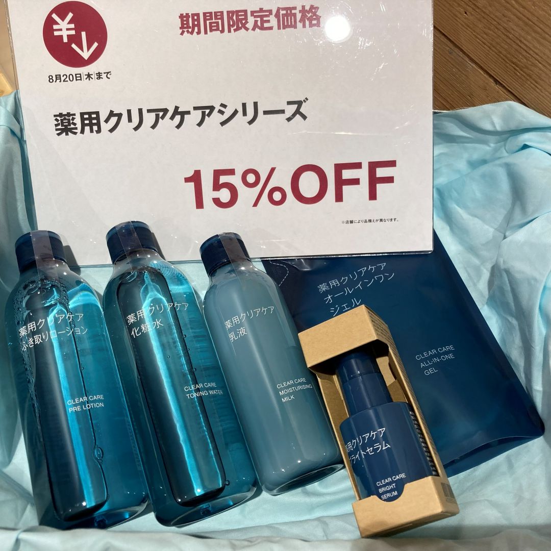 【ビナフロント】 夏の期間限定　お買い得商品紹介_7Qn5oy