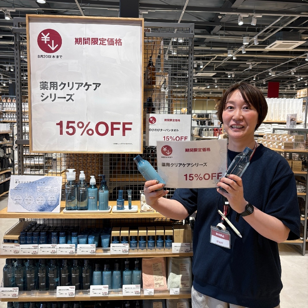 【新潟白根】お盆の10日間、ちょっとお買い得に！_お盆限定価格のお知らせ_02gShO