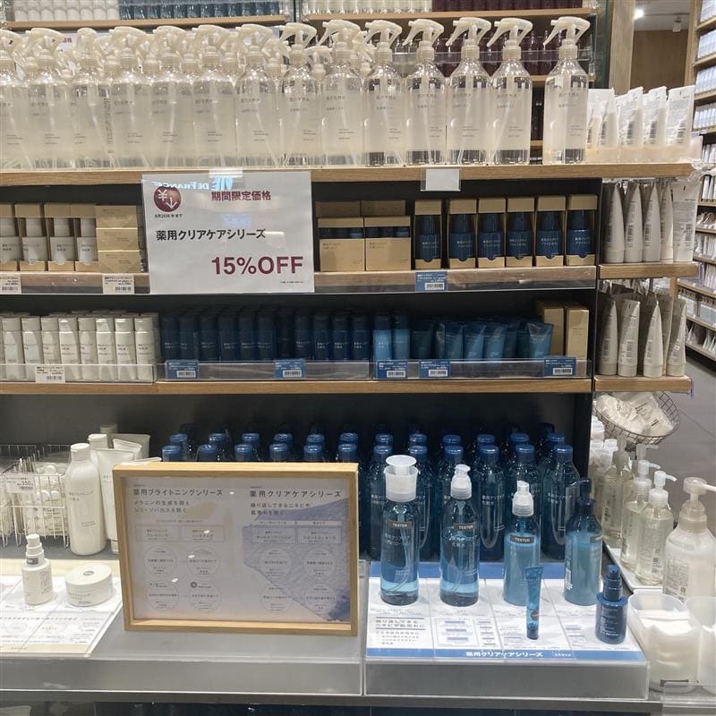 【イオンモール旭川駅前】夏の期間限定価格、始まりました。_YRE6Oo