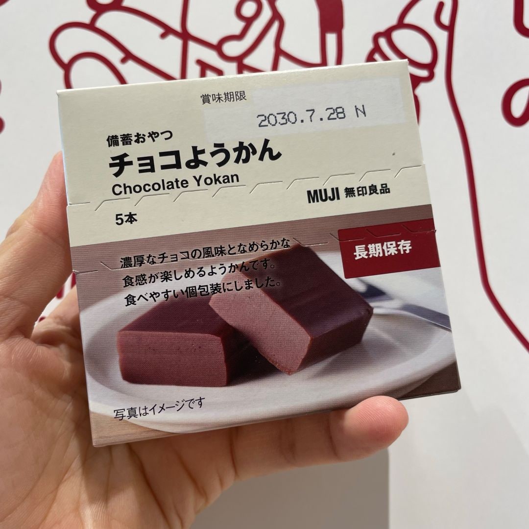 【かんらショッピングパーク】8月15日（土）16日（日）の試食会のお知らせ。_Nvg4Tq