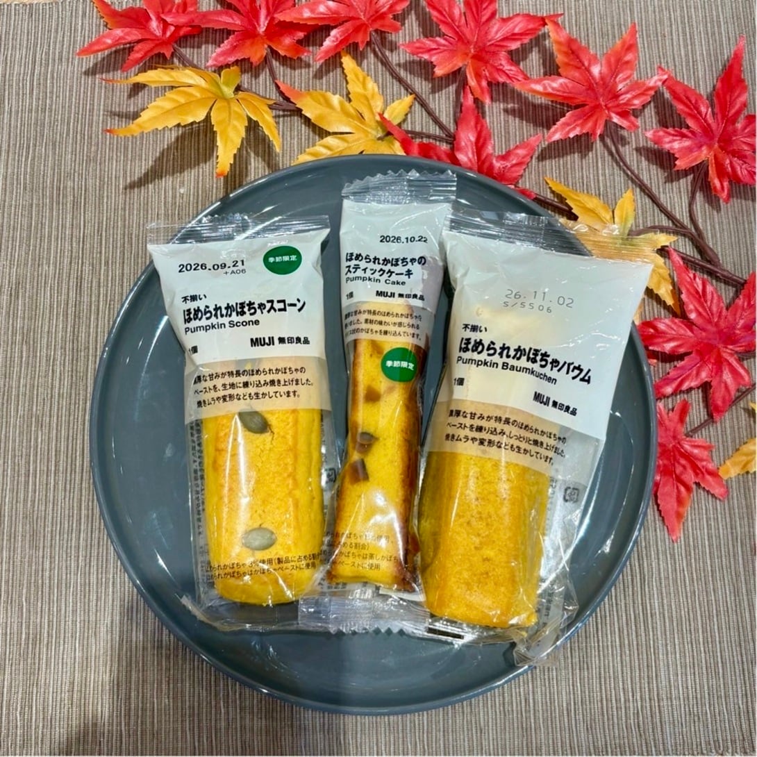 【ゆめテラス祇園】 新商品 ほめられかぼちゃのお菓子_A1G8Ah