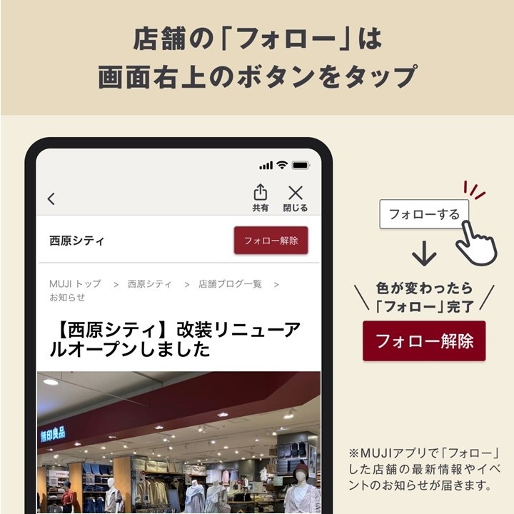 【西原シティ】おすすめ「夏の期間限定価格」 _Anra6y