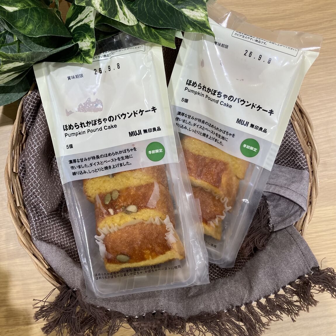 【アル・プラザ敦賀】8月２２日の試食会のお知らせ_DE0MT0