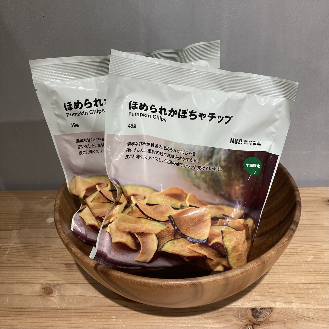 【シエスタハコダテ】新商品 ほめられかぼちゃのお菓子_jFS2EV