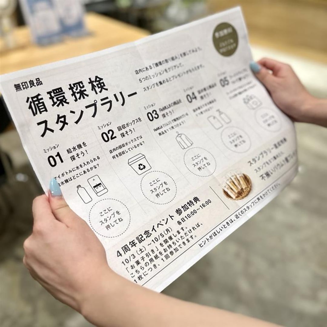 【神戸阪急】9/19(土)9/23(火・祝)開催｜いい日、いい市 秋 開催のお知らせpart②_4eHbi4