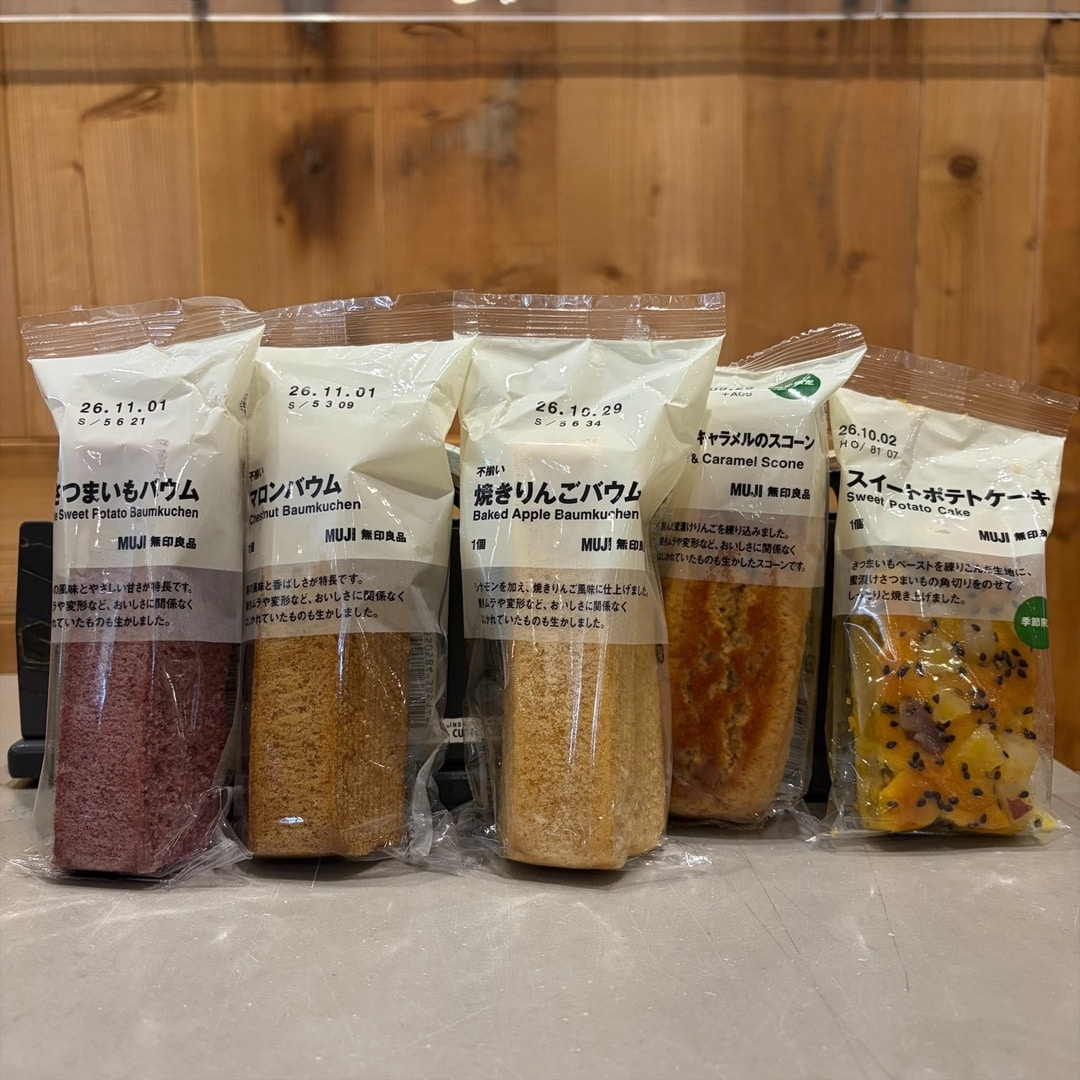 【宇都宮インターパークビレッジ】新商品 秋の味覚_5KRXMC
