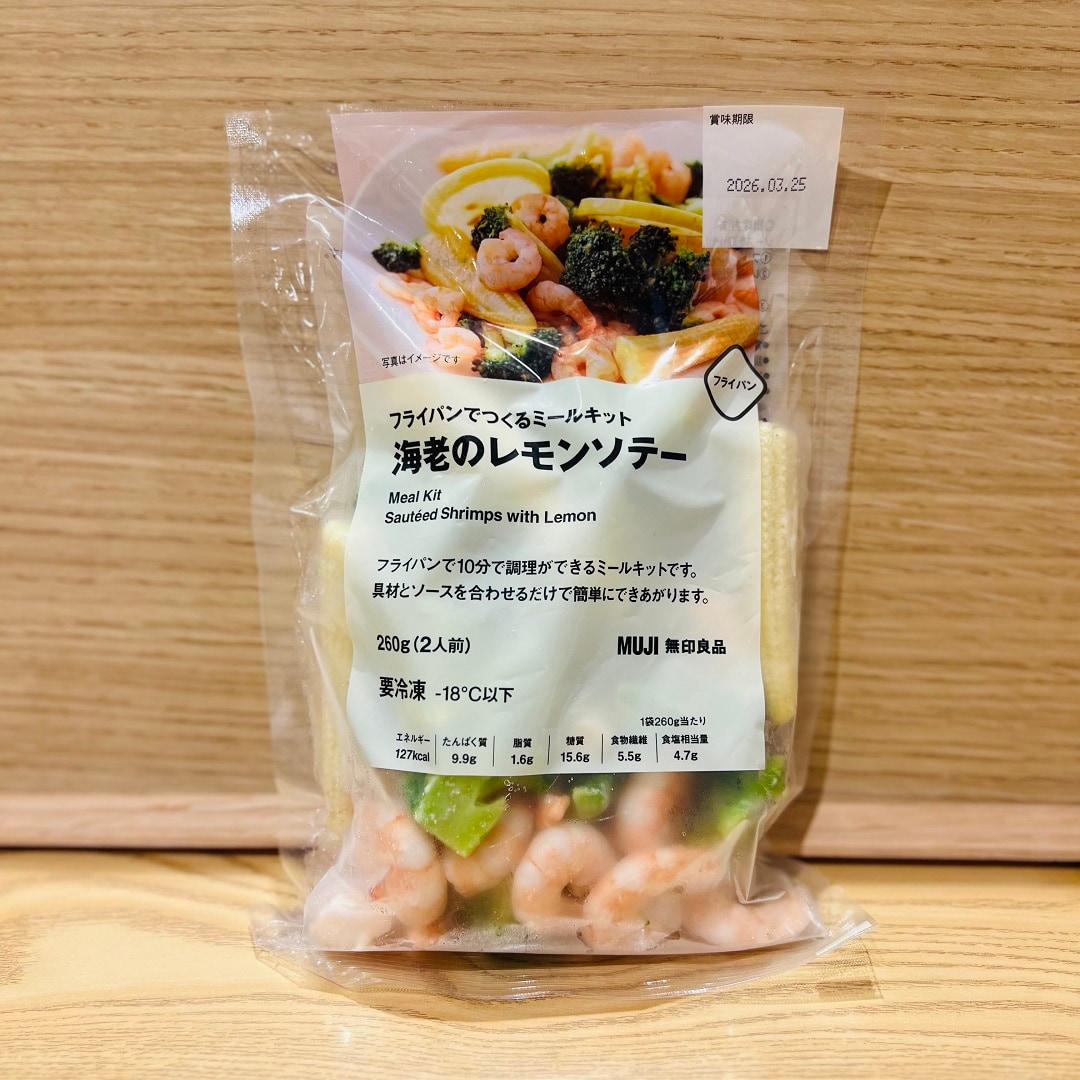 パッケージ_3.JPG 