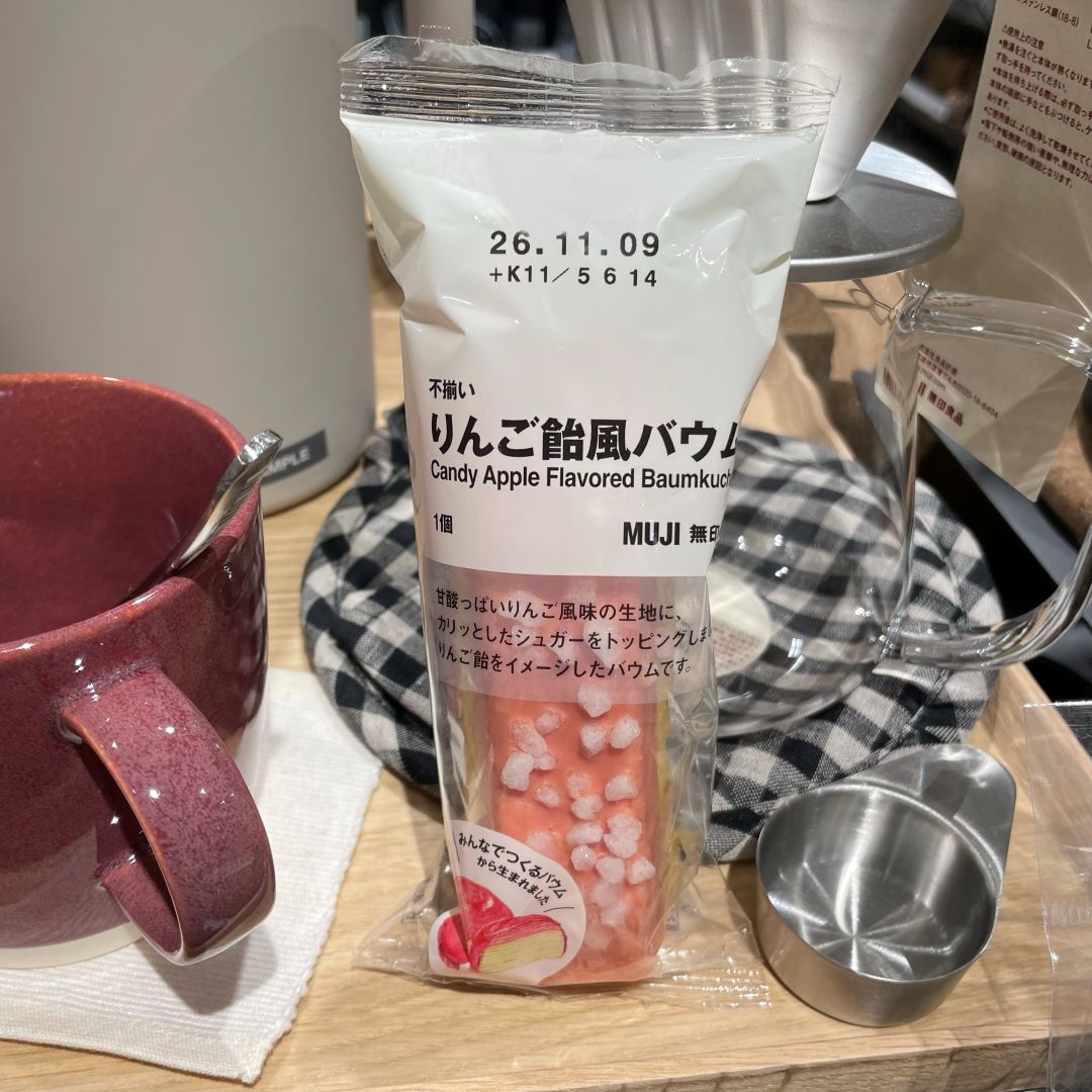 【かんらショッピングパーク】8月29日（土）30日（日）の試食会のお知らせ。_ZIr1xE