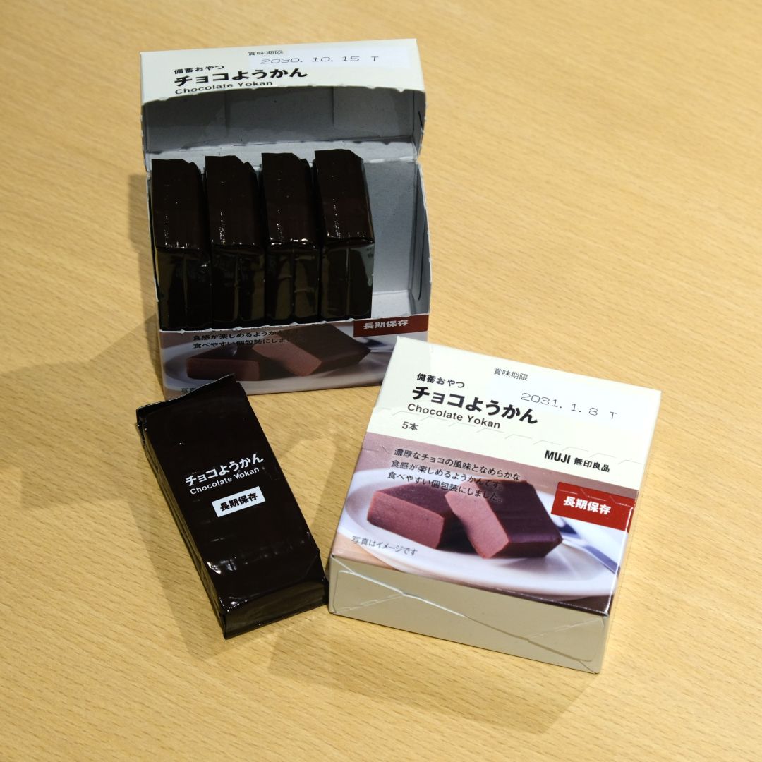 【ゆめが丘ソラトス】くらしの備え。いつものもしも「まず備えたい３つのアイテム」_HiXz09