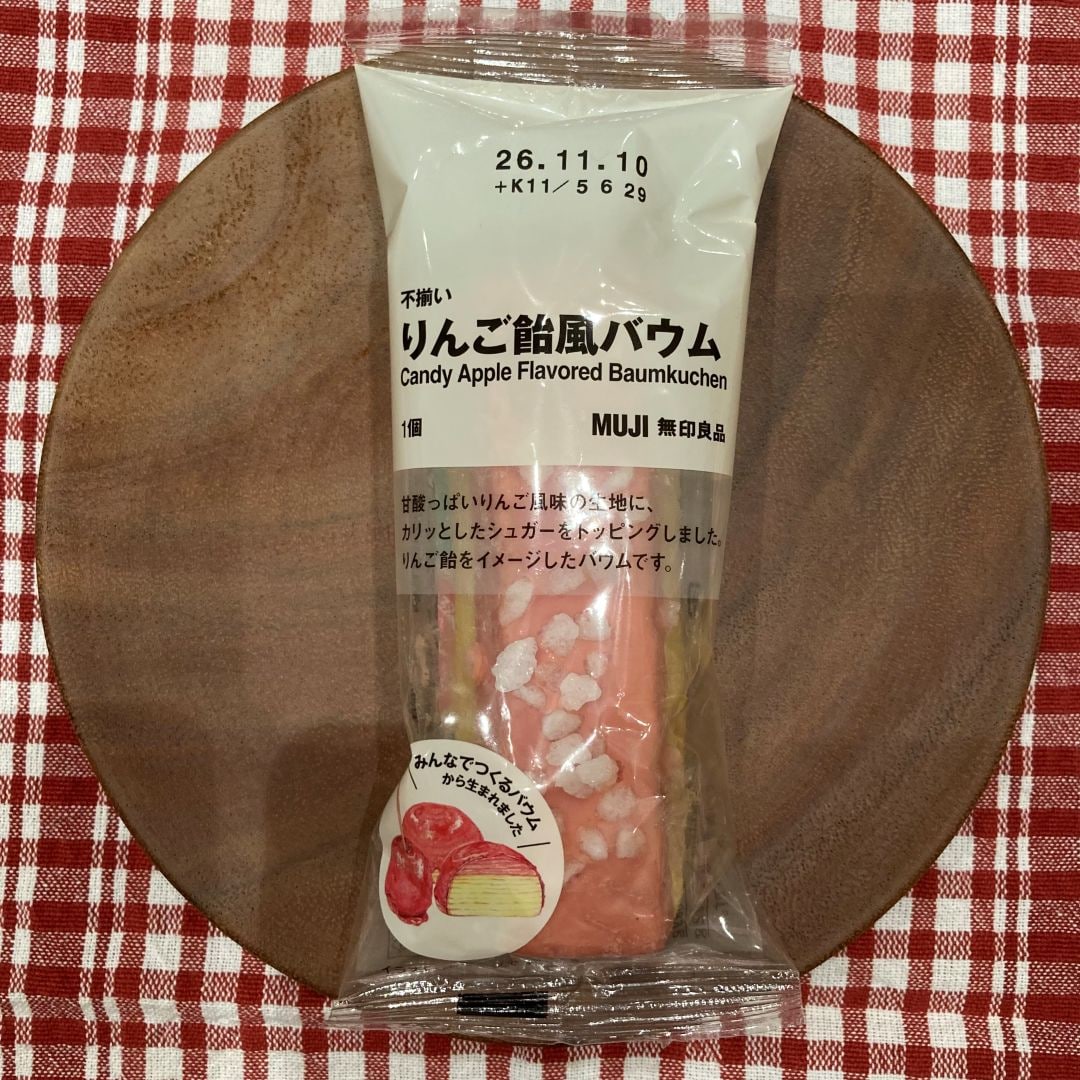 【イオンモール佐野新都市】新商品　みんなでつくるバウム2026のご紹介！_kgFjR5