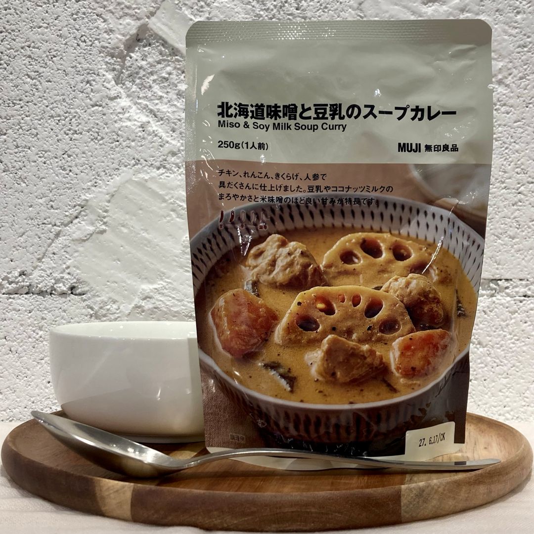 北海道味噌と豆乳のスープカレー  チキンやレンコンが入っている