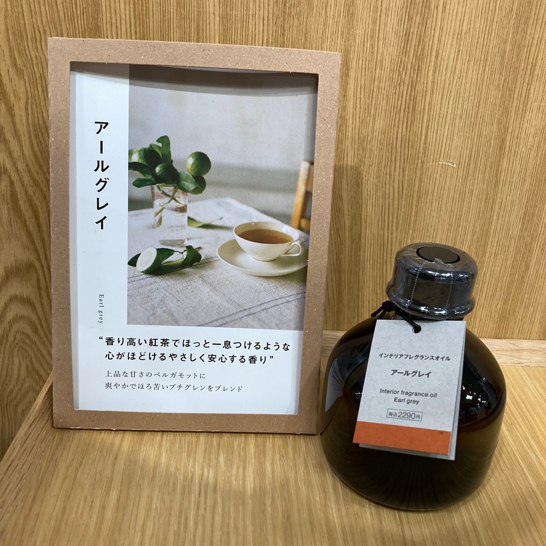 【近鉄生駒】【香り】季節限定の香りが仲間入りしました。_w0ASj8