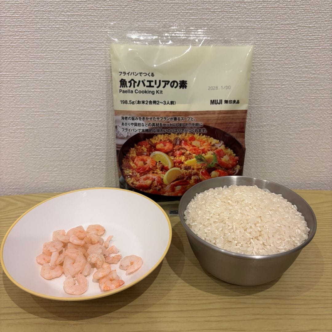 【ららぽーと海老名】フライパンでつくる魚介パエリアの素でパエリアを作ってみました。_Z2js8T