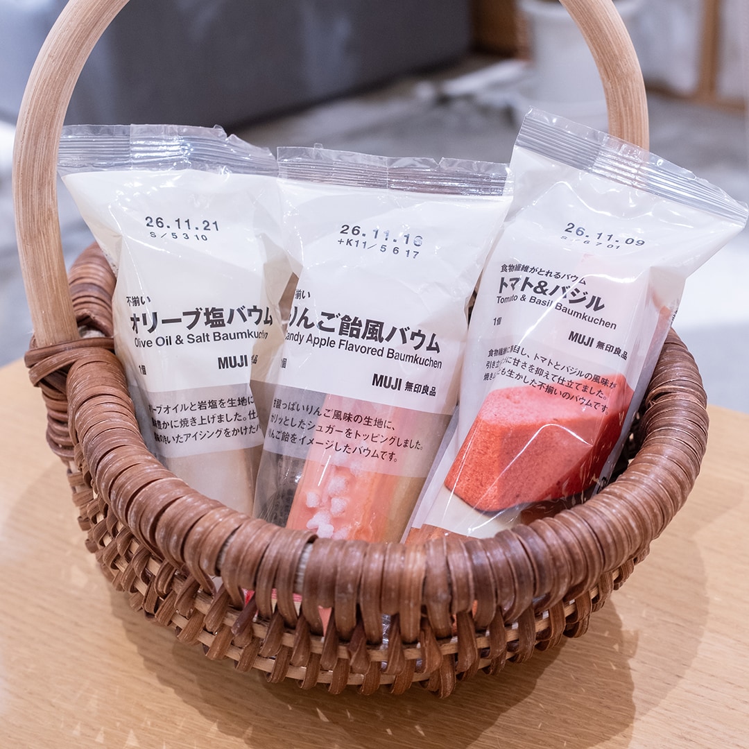【アルパーク】バウムでつくる、ひとくちごほうびピンチョス｜無印食品 家庭科クラブ_LYakz8