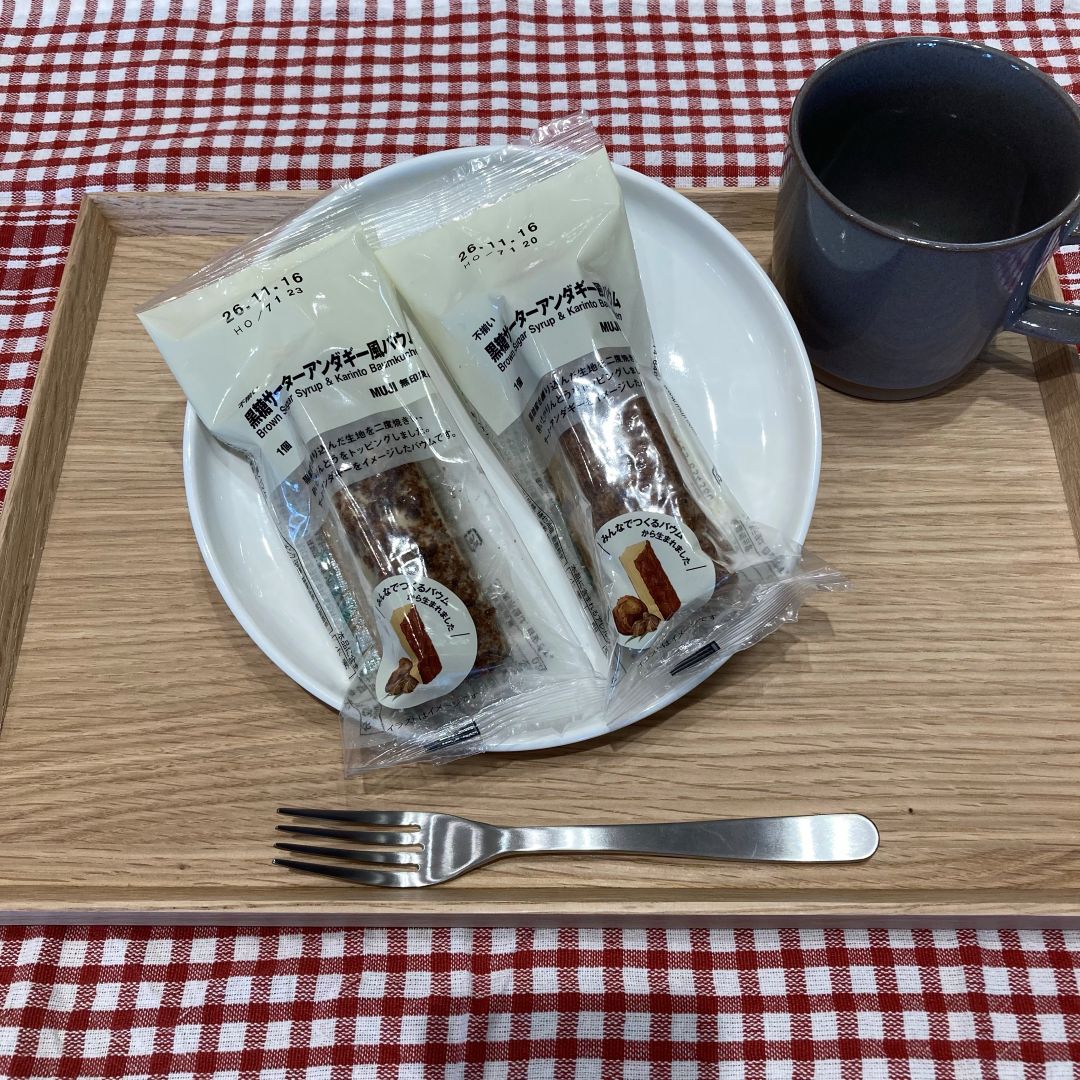 【ゆめモール柳川】みんなでつくるバウムが入荷しました。_6yTMX4