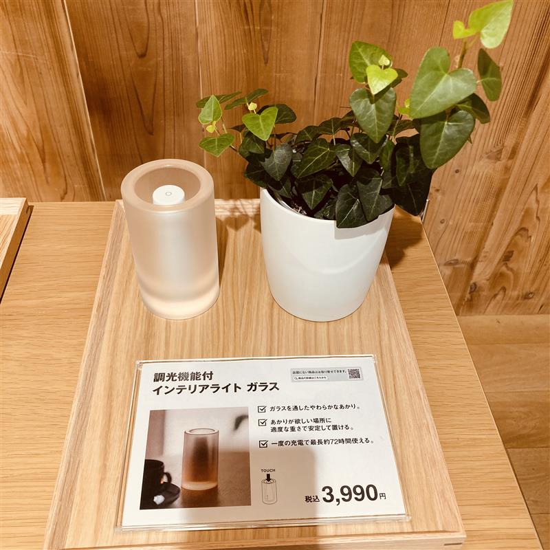ガラス