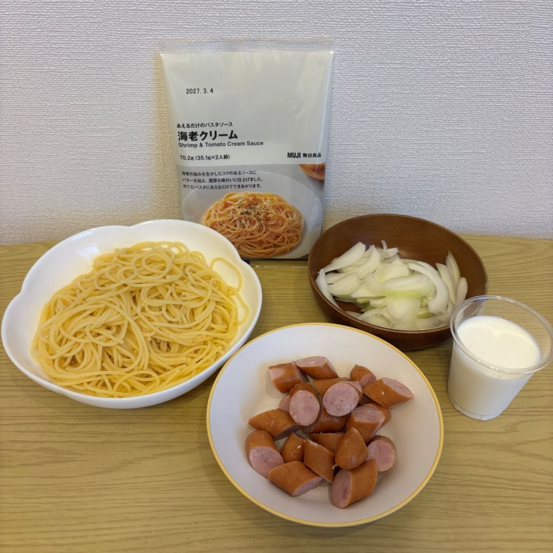 【ららぽーと海老名】あえるだけのパスタソース　海老クリームをロゼ風にアレンジしてみました。_BEC494