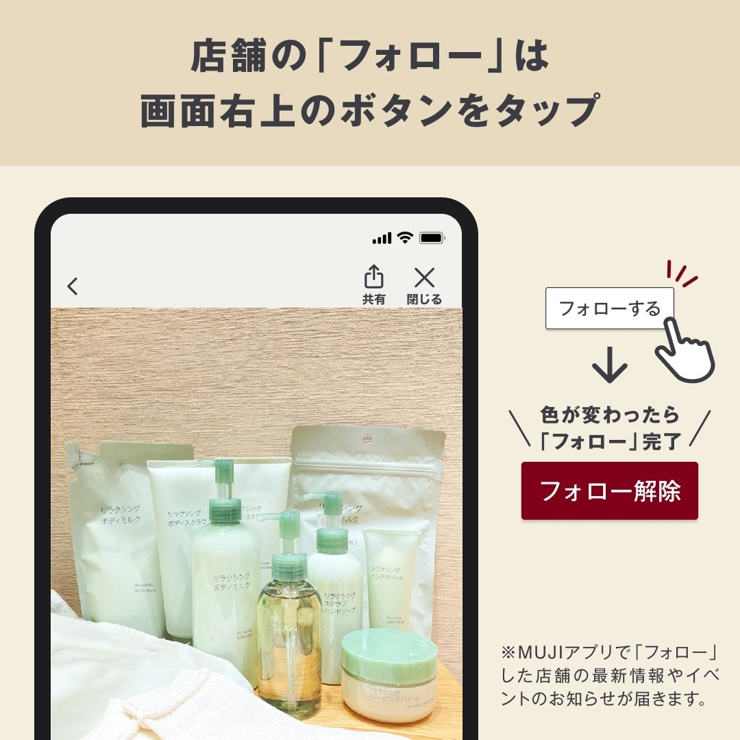 【アピタ宇都宮】「無印良品週間」開催のお知らせ_dnaN8p