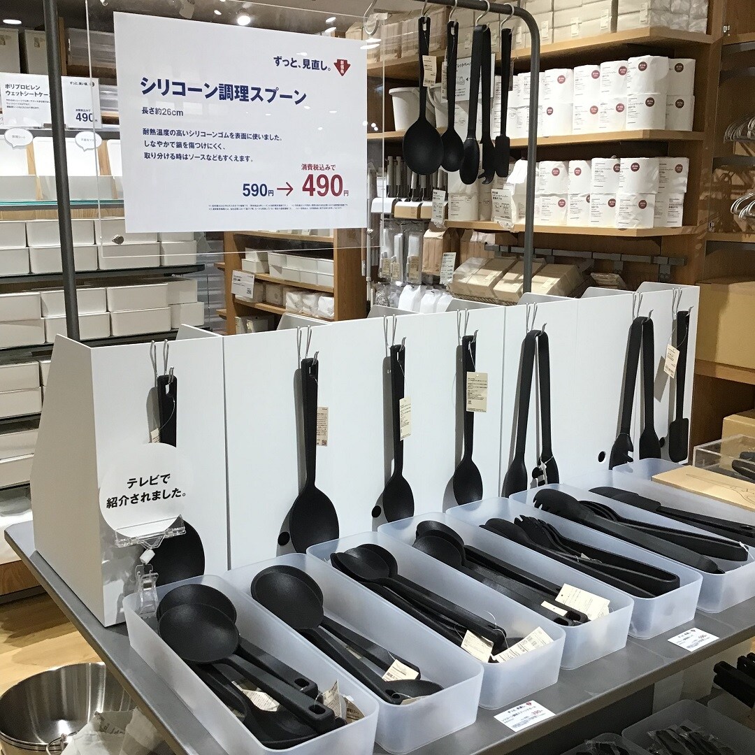売場