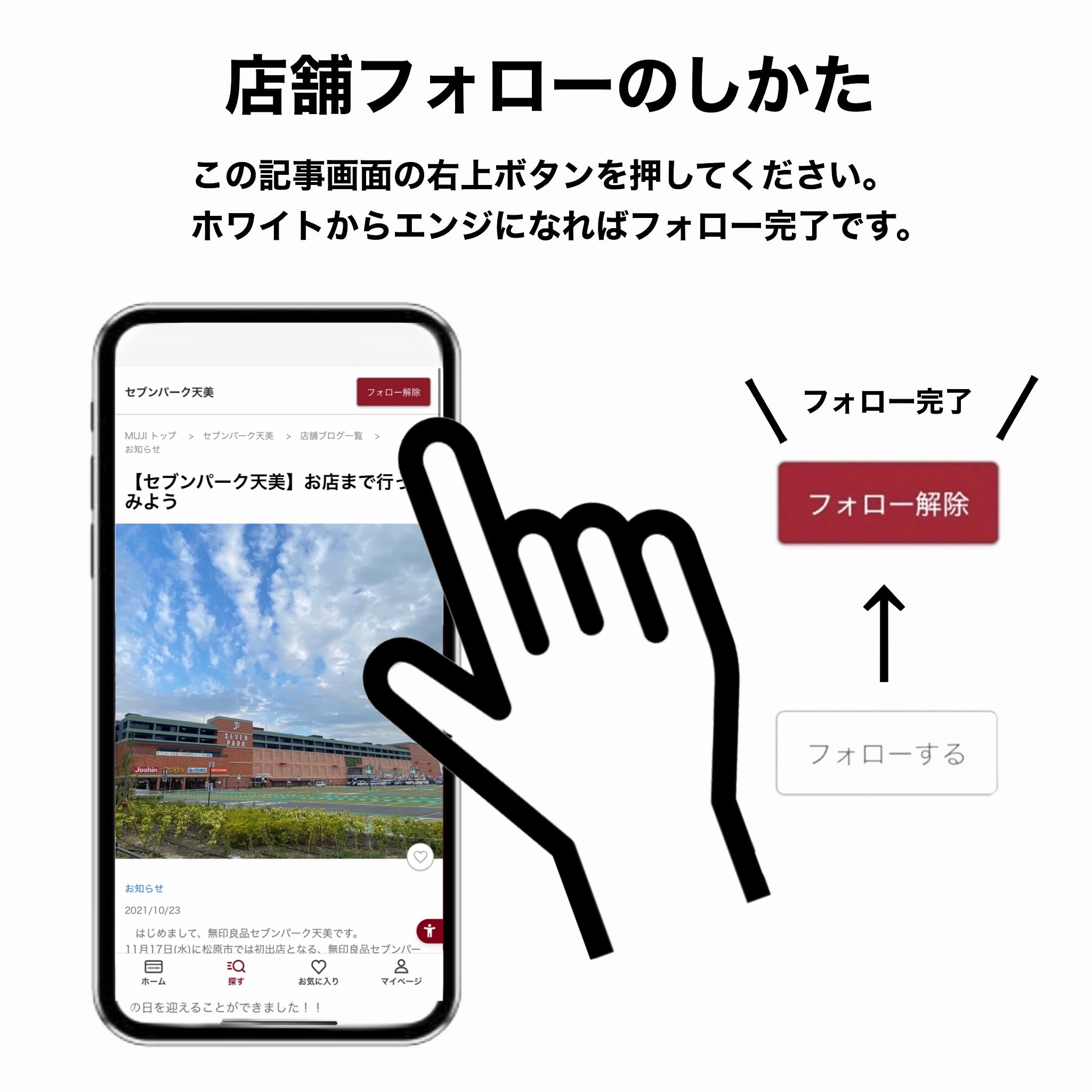 【セブンパーク天美】ふっくらウール大判ストールのご紹介_yvv7hl